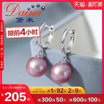 Demi Drinkers 8-9mm Pink Purple Positive Light Fresh Water Pearl Earrings S925 Silver Long earrings ring earrings