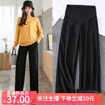 Autumn and winter new high-waisted belly plus velvet thickened warm maternity casual pants women wear loose ice silk wide-leg pants