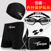 Mens swimming trunks flat angle mens anti-embarrassment swimming shorts mens five-point swimming trunks goggles swimming caps large size swimming equipment