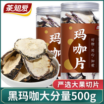 Dried Maca slices 500g Plateau purple maca Yunnan purple and black Maca tea Non-special maca fruit is suitable for raspberries