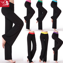 New yoga suit trousers Children slim-fit trousers Fitness practice suit summer and autumn square dance plus size Modal