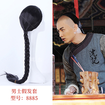 Ancient costume Qing Dynasty elder brother big braid ancient mens half-head cover horseshoe cover film and television performance shape long braid hair cover