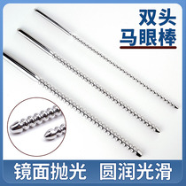 Double-headed horse eye rod urethral masturbation device for men and women Urethral insertion rod plug expander sm sex toys Urethral plug
