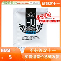 Lok Road doves ge yao respiratory specializes in full minus Pigeon Pigeon drug Mycoplasma mouth 1 bag