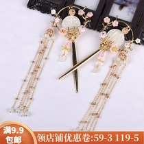 Hanfu accessories headdress set tassel step shake all flowers hairpin hair accessories hair hairpin Super fairy pair hairpin ancient style jewelry