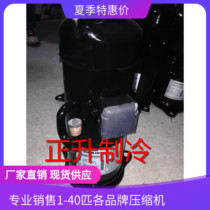 JT1G-VDK1YR New original Daikin compressor RCXYQ10MAY1 RHXQ18MAY1