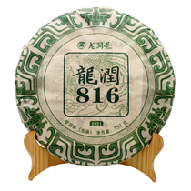 Longrun Tea Puer Tea 2021 816 raw tea 357g