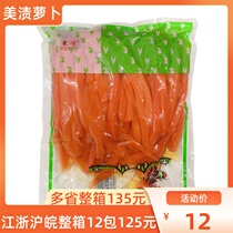 Beauty stains chucks carrots large root strips sushi Purple Vegetable rice with chopped radish strips sauce pickled 1KG