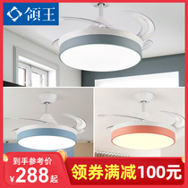 Leading King home ceiling fan living room invisible fan lamp restaurant ceiling fan lamp Nordic ceiling with fan chandelier