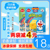 100 Gifu Sticks Cheese Stick 120g 6 Original Taste Many Fruits Taste High calcium Children Conjian Nutrition Zero Food