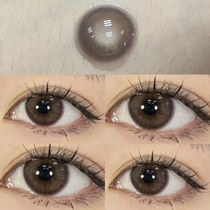 Iceberg fudge brown beauty pupil year throw female small diameter 2021 new half-year throw belt degree months throw AI charm JL