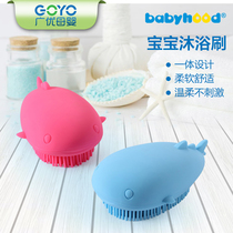 Century baby baby bath massage brush Silicone baby soft shampoo bath brush to remove head scale Newborn bath rub