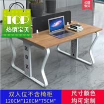 Zhengzhou office furniture staff screen desk double computer table and chair combination 4 four seats 1 modern simple