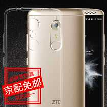 Charm Nai Tianji 7 mobile phone case protective cover is suitable for ZTE Tianchi 7ZTE A2017 clear water cover-transparent
