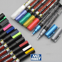 Japan GSI Junshi Junshi Gundam model colored oily marker MARK pen GM04-GM19