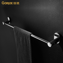 Jiade SUS304 stainless steel towel bar double bar towel rack bathroom hardware bathroom hanging rod