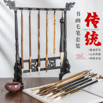 Brush Holder 8 brush set Wolf Hao professional grade sheep and small elementary school students adult large medium and small Calligraphy beginners introductory practice brush character Chinese painting special pen holder pen hanging official script