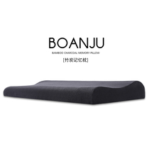 Boanju Space Bamboo Charcoal Memory Cotton Ice Silk High and Low Pillow Protecting Cervical Sleeping Single Student Double Pillow Core