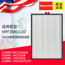 Honeywell Purifier KJ300F PAC35M Second Layer HEPA Original Filter Filter HPF35M1120