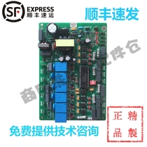 Suitable for HOBART Hobart dishwasher accessories C64 C44BB motherboard control circuit electronic program board