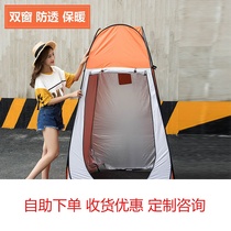 Outdoor Bathing bath tent Photography More Clothes Beautiful Fashion Tent Portable Automatic Mobile Toilet Tent