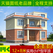 Two-story simple flat-top self-built villa design drawings with water and electricity renderings