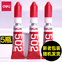 Dei 502 glue multifunctional liquid glue can stick plastic metal glass ceramic shoe glue special glue 5 bottles of adhesive good adhesive Super Glue universal stick