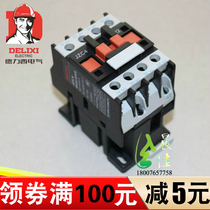 Delixi contact intermediate relay CA2-DN22 JZC4-22 two open two closed 380V