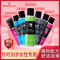 Silicone-based hot touch body lubrication essential oil liquid agent for men and womens products vestibular anal couple sex orgasmic fun YJ