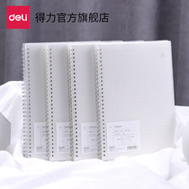 Del LA570 coil spiral book B5 notepad business notebook horizontal line grid blank book four kinds of inner optional single price