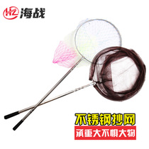 Sea battle stainless steel net Super Light super hard foldable copy net rod fishing net fishing net fishing fishing gear accessories