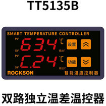 TT5135B hot water dual independent temperature difference temperature controller refrigeration heating circulation return water temperature controller instrument