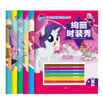 Full set of 6 books Little Marble Magic Painted Book Kindergarten 2-3-6 Year Old Children School Painting graffiti Painting book Coloring Book of American Childrens book Childrens books Drawing Art Books