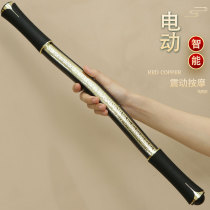 Electric Rolling Fascia Beauty Salon Home Health Preserving Scraping Stick and Meridian Dredging Massage All Over The Body A Universal Scraping Leg