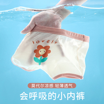 Girls underwear Modal flat corner without clip PP summer thin mesh breathable baby girl Middle and Big Boy boxer pants