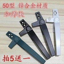 Type 50 aluminum alloy doors and windows door handle glass outer pushing sliding door flat door window handle 7 words handle window handle