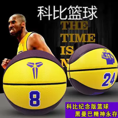 Summer custom basketball training camp Personalized exclusive logo5-7 standard suitable for grades 1-6 training base