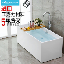  Aifiling bathroom acrylic bathtub Free-standing square large bathtub Independent extra-large body long square bath