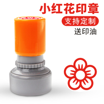 Send you a small red flower seal teacher comment award for childrens small seal Teachers Baby Medals Elementary School Students Toy Kindergarten Teaching Praise Smiley Face Seal Small Flower Homework Flowers