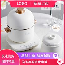 Xiaobei bear water-separated electric stew pot household electric cooker ceramic automatic birds nest stew pot baby porridge artifact mini
