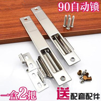 Window bolt stainless steel lock hook 90 old-fashioned automatic lock sliding door and window lock buckle window lock Sliding door and window hook thickened
