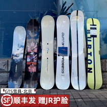 Burton all-terrain custom snowboarding all-round park flat flower blossom spot Beijing