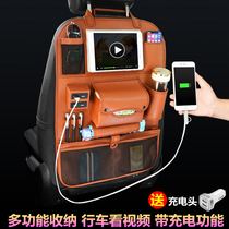 Car seat holding bag and chair carrying bag bag USB charge multi-functional rear seat backstorage bag