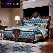 Fakasa European bed double bed leather luxury wedding bed modern American master bed Villa simple bed 5031