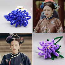 Ancient costume film and television Yanxi strategy velvet flower decoration Wei Luo flag head jewelry Qing Dynasty order concubine flag head comb hair accessories