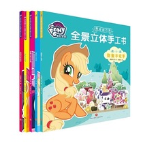 Pony Polly childrens handmade origami book Kindergarten 3-6 years old baby handmade material toy paper cut book