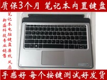 HP HP Elite x2 1012 G1 Travel Keyboard Travel Keyboard magnetic base CT1631