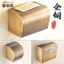 Full copper European-style antique free punching toilet paper frame toilet paper box toilet paper box toilet paper box waterproof hand paper roll rack