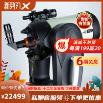 Star Trang CELESTRON CPC 800HD GPS Astronomical Telescope High-end Astronomical Telescope