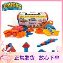 New Pint Mad Mattr Magic Sand Baby Bus Space Toy Sand Mold Kit Toolbox Containing Jar